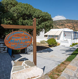 Η είσοδος των δωματίων Μαργαρίτα Γιαμμάκη στο Βαθύ